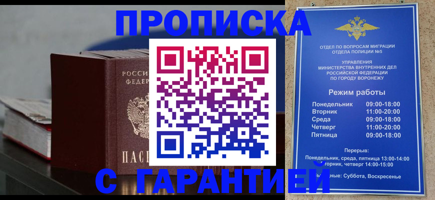 найти адрес прописки в Исилькуле